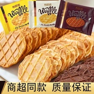 布尼侬比利时薄脆饼干香脆可可原味代餐零食网红薄脆煎饼小吃包邮Sxhxdkxx.My HL26.9.8