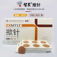 Zhixiang Pin Ear Pin Ingrown Pin Buried Pin Pin 24 Patch Premium Packaging Pin Type Leather Inner Pi