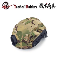 TR Tactical Raiders คลุมหมวกแบบยุทธวิธี คลุมหมวกแบบ FAST/OPS-CORE/SF HELMET ผ้าคลุมหมวกแบบอเนกประสงค