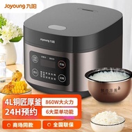 Compatible with Joyoung F40FZ-F336Rice Cooker4L Household Reservation Rice Cooker Copper Craftsman T