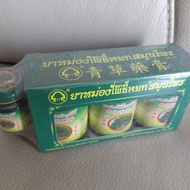 泰國青草藥膏
