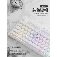 Popular Pure White Genuine Engraved PBT Translucent Original Factory Mechanical Keyboard Keycap 68/8