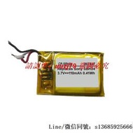 現貨.適用索尼SBH24無線藍牙音頻接收器電池