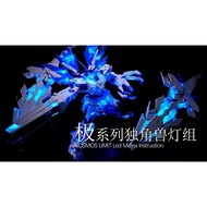 Kosmos - LED Light System for PG Unicorn Gundam Perfectibility - 1/60 Scale Model Kits