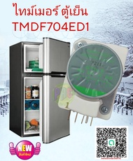 #ไทม์เมอร์ตู็เย็น defrost timer defrost timer controller นาฬิกาตู้เย็น #Timerตู้เย็น ตู้เย็นโนฟรอส #