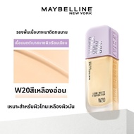 Maybelline | รองพื้นควบคุมความมันจากธรรมชาติ เบาสบาย ปกปิดยาวนาน