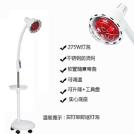 QM🍓Beauty Salon Far Infrared Physiotherapy Lamp Folding Table Floor Infrared Heating Lamp Infrared Light Skin HSVG