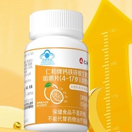 Ren.He Brand Calcium Iron Zinc Vitamin D Chewable Tablets (4-17 Years Old) (Sweet Orange Flavor) 60 