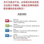 BD Blu-ray Action Sci-Fi Adventure Movie Super Secret Flight 1080p HD 1 Disc