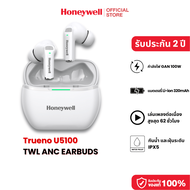 Honeywell Trueno U5100 Truly Wireless ANC Earbuds หูฟังไร้สาย พร้อมระบบตัดเสียงรบกวน