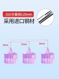 ＜901＞Weizhen Disposable Diabetic Insulin Injection Pen Needle 31gx4mm 5mm6mm Nuohe Needle Household