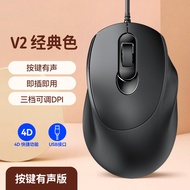 T-Wolf Leilang V2 Wired Mouse Girl Pink Universal Office Laptop Desktop Computer Mouse Private Model