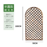 杉木實木傢俱 戶外傢俬 屏風 花園圍欄 寵物圍欄【90x180cm】#H099029362