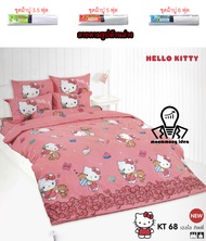 TOTO แท้ KT68 เฉพาะชุดปูที่นอนโตโต้ 3.5/5/6 ฟุต (ไม่รวมผ้านวม) เฮลโล คิตตี้ Hello Kitty