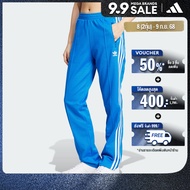 adidas Lifestyle Beckenbauer Track Pants Women Blue IY2228