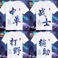 League of Legends Kings of Legends Kings of Legends Honor Assistant Text Short-Sleeved t-Shirt Male 