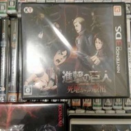 3DS Game