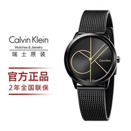 [Calvin Klein] Official ck Wrist Watch Simple Men Women Watch Thin Christmas Gift Milan Braided Belt