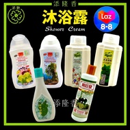 Yuyeh沐浴露小支/泰国柠檬/七色花沐浴露/柚叶檀香沐浴露 Travel Size Body Shampoo Kaffir Lime，Seven Flower，Pomelo