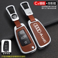 Zinc Alloy Car Key Cover Protector Case For Audi A3 A4 A5 C5 C6 8L 8P B6 B7 B8 C6 RS3 Q3 Q7 TT 8L 8V S3 keychain car accessories