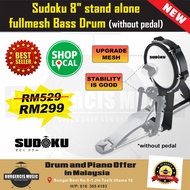 Sudoku Electronic Electric Digital Bass Drum Pad 8" 12" 18" 20" 22" (support all brand Roland vdrum 