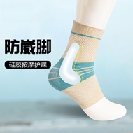 Ankle Brace with Silicone Pad, Anti-Sprain Ankle Protector for Ankle Joint & Sprain Support