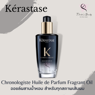 [Free Shipping Coupon Over ฿1000] Kerastase Chronologiste Huile de Parfum Fragrance-In-Oil 100ml ออย