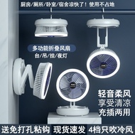 Outdoor Dormitory Mosquito Tent Small Fan Bed Desktop Ceiling Fan Bedroom Fan Light Camping Factory 