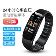 【biwnszd9802m.my】 智能手环OPPO华为VIVO苹果等手机通用运动计步手表男女智能手环OPPO华为VIVO苹果等手机通用运动计步手表男 【0724OtT3Kn4Ne】