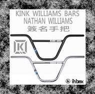 [I.H BMX] KINK WILLIAMS BARS 手把 9.25吋 黑色/鉻合金 越野車/MTB/地板車/獨輪車