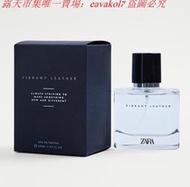 現貨  VIBRANT LEATHER EDP 颯拉活力悅動男士香水60ML100ML 周周