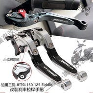 Sym Motors Suitable For Sanyang JETSL 158 125 Fiddle150 125 ABS Modified Brake Lever Handle