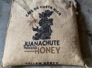 南美龐老爹咖啡 哥斯大黎加 塔拉珠 Tarrazu 胡納丘特莊園 Costa Rica  蜜處理 黃蜜 生豆 1公斤