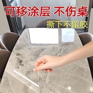 Furniture Film Transparent Protective Film Table Top Stone Plate Solid Wood Dining Table Desktop Moi