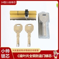 Household Super C All Copper Anti-theft Door Lock Cylinder 11 Teeth Entry Door Lock Cylinder Iron Bo