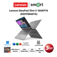 Lenovo IdeaPad Slim 5 16AKP10 (83HY004ATA) Ryzen AI 7 350/32GB/1TB/16"/Win11+Office (Luna Grey)