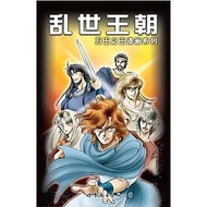 Manga Melech 4 (King Of Kings Series) Simp King Of Kings Series 2: King Of Kings Series (Simplified)