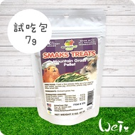 Wei He Ma-APD Mei Pet Manor Alpine Orchard Grass Snacks 7g (Compressed Feed Shape) Rabbit Chinchilla