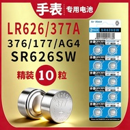 Quartz Watch Watch Battery Electronic 12y Watch Women's Watch 377s New Product 377asr626sw Button Un