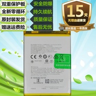 Suitable for OPPO A3S A5 A7 A7 N A8 PBAT00 PBAM00 Original Mobile Phone BLP673 Battery