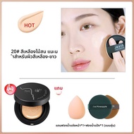 BB Cushion Javin De Seoul เซรั่มเนื้อแมทต์ ควบคุมความมัน ติดทนนาน ไม่ซีดจาง สำหรับผิวแห้ง ปกปิดรอยบุ