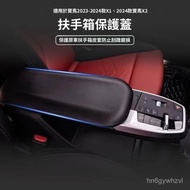 Beibei Selection🔥BMW Modified X1 Brand New Arrival Hot New BMW X1X2 Armrest Box Cover Modified Acces