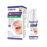 Kato Kuno Bad Breath Calculus Health Spray Specializes in Stubborn Tartar Remove Bad Breath External