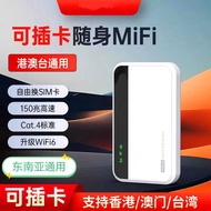Overseas Card Insertable Portable WIFI6 Wireless Router 4G5g Portable wifi6 Portable Internet Card U