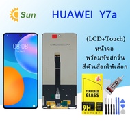 จอใช้ร่วมกับ หัวเว่ย Y7A  หน้าจอ LCD พร้อมทัชสกรีน -หัวเว่ย Y7A