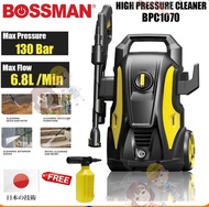 BOSSMAN 1700Watt 130bar  BPC1070 /MOSTAZ 1500W High Pressure Cleaner Water Jet waterjet /MACHINE CUCI KERETA/pressure gun