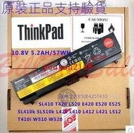 原廠電池 Lenovo聯想 ThinkPad L410 L412 L421 L512 T410i W510 W520