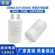 CBB60 Starter Capacitor 450VAC3UF Single Insert CBB60 Washing Machine Water Pump Circulating Pump Ca