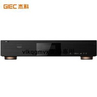 【VLK】GIEC傑科BDP-G5800家用4K UHD藍光播放機DVD影碟機高清硬盤播放器[1110610]