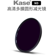 Kase ND Filter Medium Gray Density Filter 52 58 67 72 77 82mm ND Filter Scenery Lens